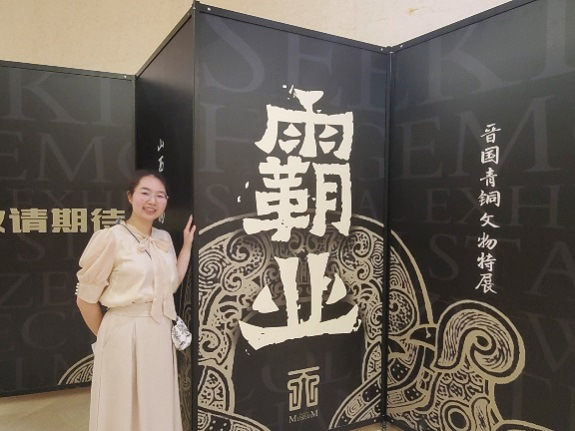 Joey去年暑假在天津博物馆参与晋国文物展的策展和宣传工作。