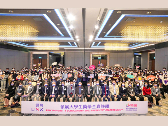 The Link University Scholarship presentation ceremony was held on 25 February 2023 to celebrate the success of the awardees. It was the first physical ceremony in four years.