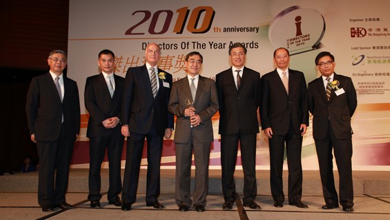 Link REIT’s Directors were named “Directors of the Year 2010” by The Hong Kong Institute of Directors. Link REIT’s Directors were named “Directors of the Year 2010” by The Hong Kong Institute of Directors.