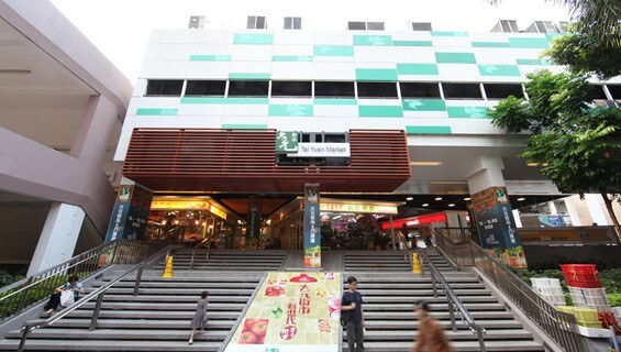 Tai Yuen Market celebrated its grand opening following completion of Link’s first fresh market asset enhancement project. Tai Yuen Market celebrated its grand opening following completion of Link’s first fresh market asset enhancement project.