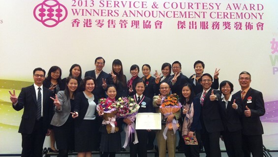赤柱广场的姜丽珍(前排中)于香港零售业管理协会举办的“杰出服务奖”中获颁“零售(服务)－商场管理组别”的“个人奖项得奖者－基层级别”。