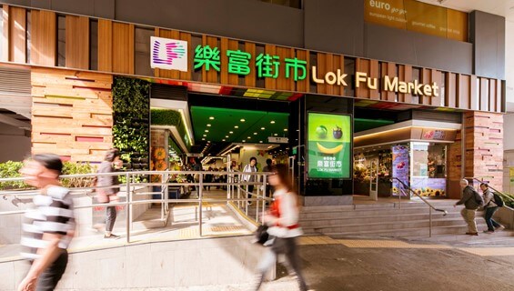 Lok Fu Market celebrated its grand opening after completing its asset enhancement.