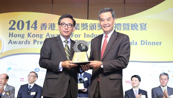 樂富街市憑著優質創新的顧客服務，成為全港首個榮獲「2014香港工商業獎：顧客服務大獎」的鮮活街市。