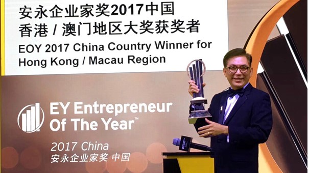 領展行政總裁王國龍奪得今屆安永企業家獎2017中國-香港/澳門地區大獎。