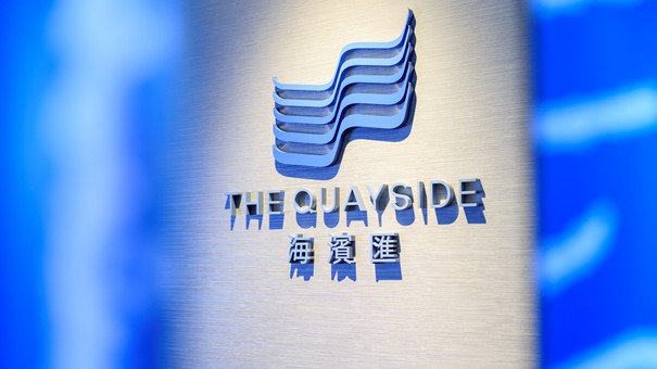 The Quayside, the most electric-car friendly building for Work, Life and Play developed by Link and Nan Fung Development JV in Kowloon East CBD, was named Gold Winner of the Best Futura Project at MIPIM Asia Awards 2017, which recognises the property industry’s best and brightest. The Quayside, the most electric-car friendly building for Work, Life and Play developed by Link and Nan Fung Development JV in Kowloon East CBD, was named Gold Winner of the Best Futura Project at MIPIM Asia Awards 2017, which recognises the property industry’s best and brightest.
