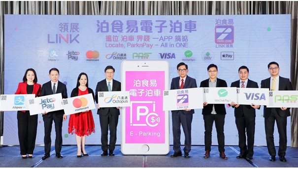 Launched Hong Kong’s first mobile parking payment platform via “Park & Dine” app partnering with nine major e-payment service providers to advance digital customer experience. Launched Hong Kong’s first mobile parking payment platform via “Park & Dine” app partnering with nine major e-payment service providers to advance digital customer experience.