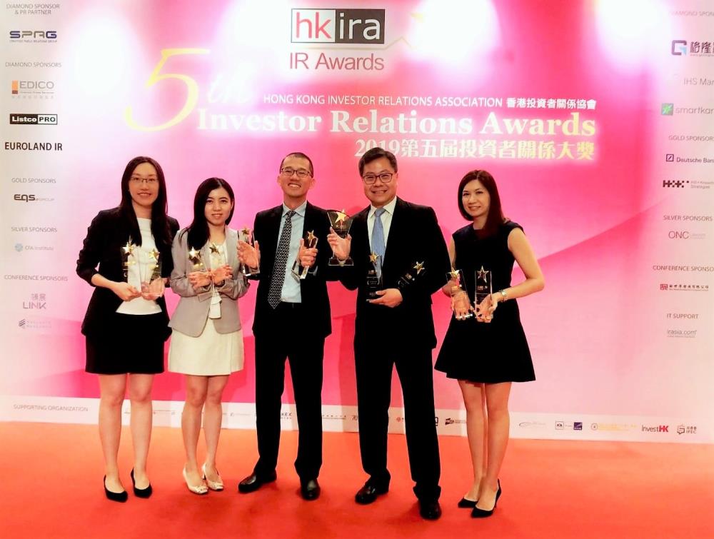Garnered 11 awards at the Hong Kong Investor Relations Association (HKIRA)’s 5th Investor Relations Awards 2019, including "Overall Best IR Company – Large Cap" Garnered 11 awards at the Hong Kong Investor Relations Association (HKIRA)’s 5th Investor Relations Awards 2019, including "Overall Best IR Company – Large Cap"