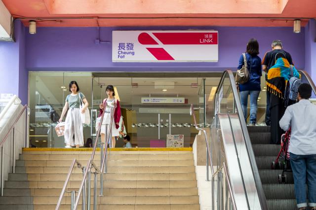 Cheung Fat Plaza