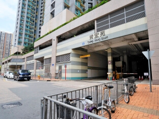 Ching Wang Court Car Park