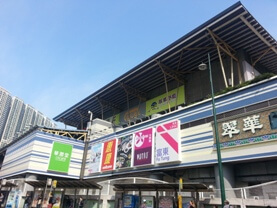 Fu Tung Plaza