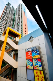 Hing Tung Shopping Centre