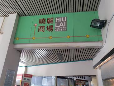 外觀