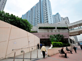 Hoi Fu Shopping Centre