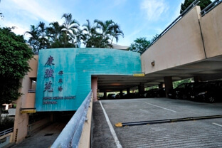 Hong Keung Court Car Park