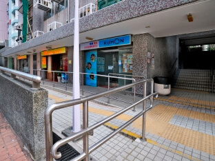 Hung Hom Estate Retail and Car Park