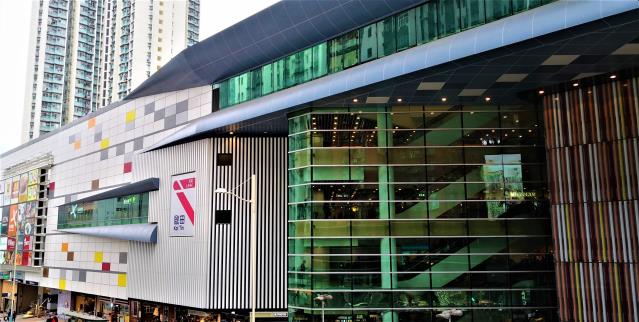 Kai Tin Shopping Centre
