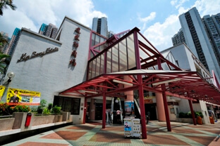 Kin Sang Shopping Centre