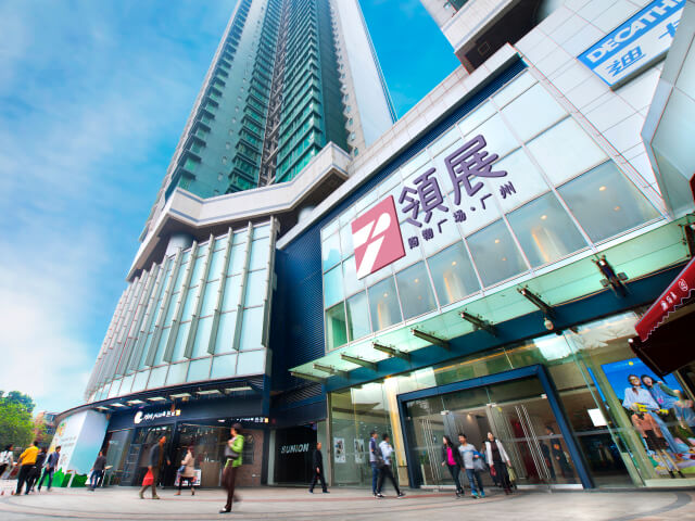 Link Plaza · Guangzhou