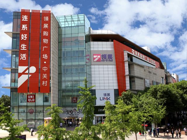 Link Plaza ⋅ ZGC