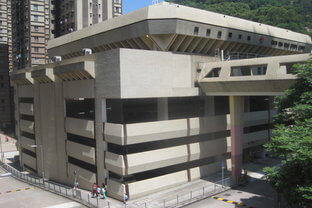 Lok Nga Court Retail and Car Park