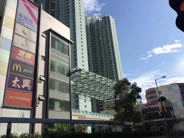Nam Cheong Place