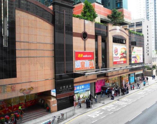 Nan Fung Plaza