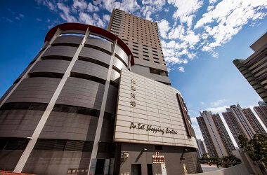 Po Tat Shopping Centre