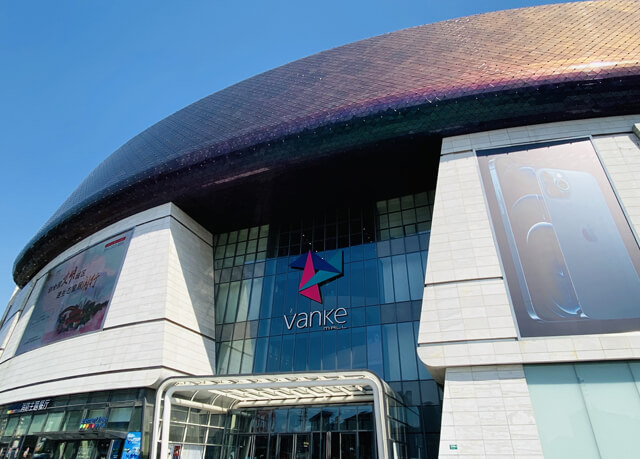 Qibao Vanke Plaza