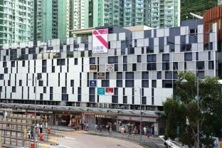 Siu Sai Wan Plaza