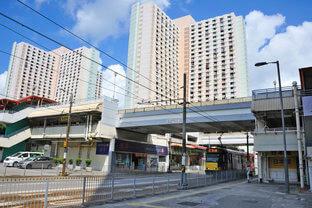 Tai Hing Commercial Centre