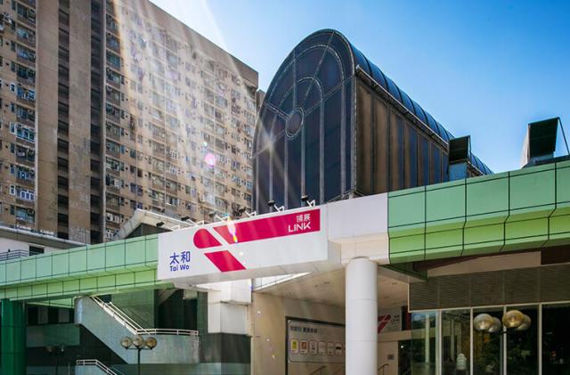 Tai Wo Plaza