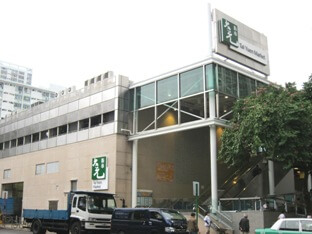 Tai Yuen Commercial Centre