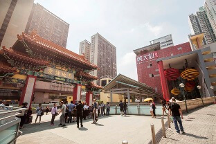 Temple Mall