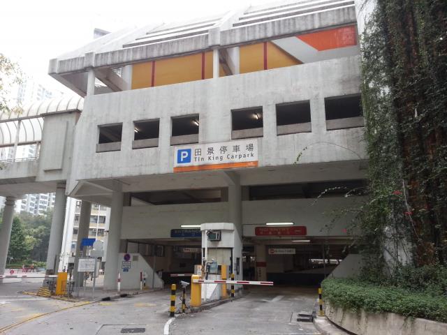 Tin King Estate Car Park