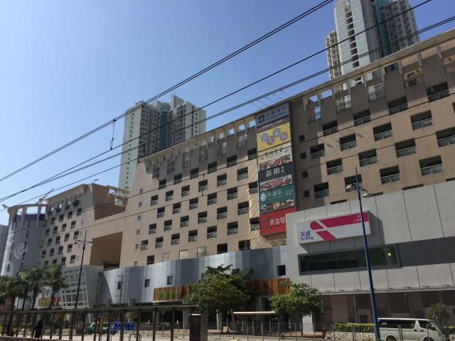 Tin Shing Shopping Centre