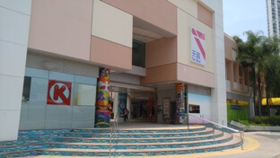 Tin Shui Shopping Centre