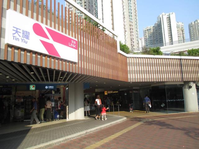 Tin Yiu Plaza