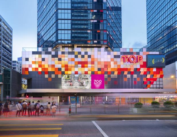 T.O.P This is Our Place / 700 Nathan Road