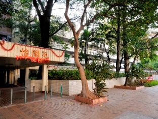 Yee Kok Court Car Park
