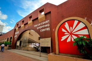 Yin Lai Court Shopping Centre