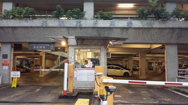 Ying Ming Court Car Park