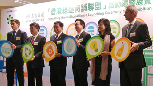 HK Green Shop Alliance
