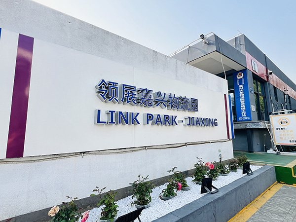 link-reit-business-properties-jiaxing-warehouse-thumbnail-03