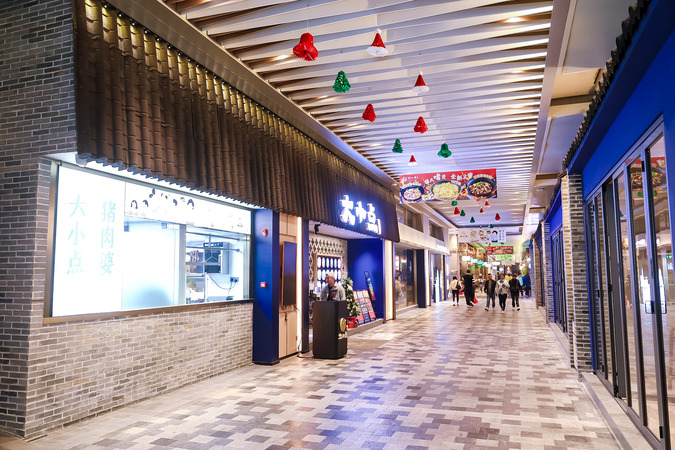 link-reit-business-properties-centralwalk-thumbnail-01