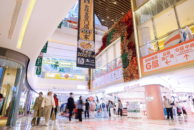 link-reit-business-properties-centralwalk-thumbnail-03