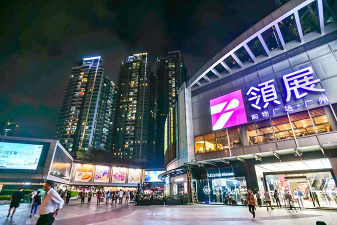 link-reit-business-properties-link-plaza-guangzhou-thumbnail-05