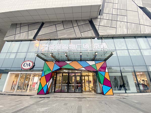 link-reit-business-properties-link-plaza-jingtong-thumbnail-03