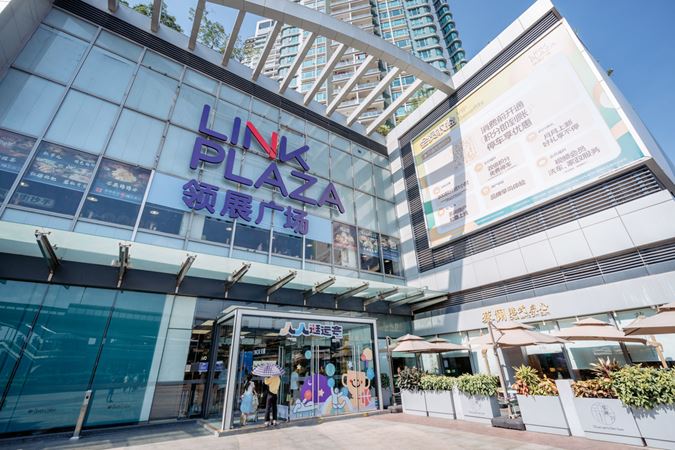 link-reit-business-properties-link-plaza-liwan-01