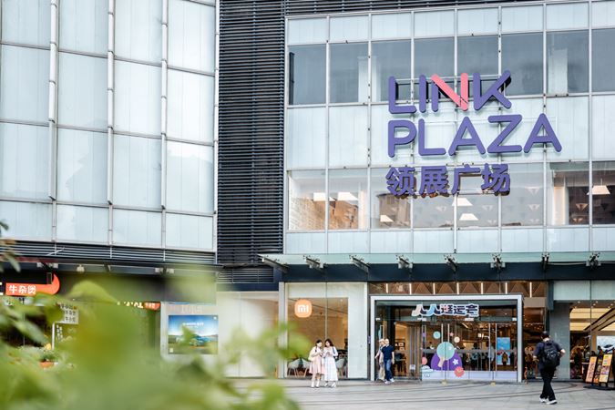 link-reit-business-properties-link-plaza-liwan-01