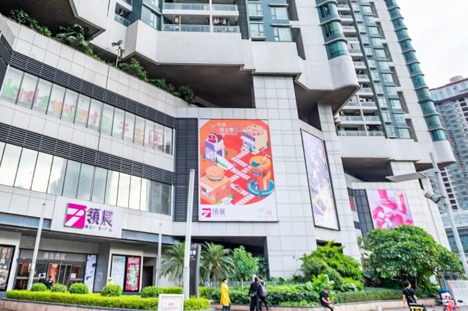 link-reit-business-properties-link-plaza-liwan-thumbnail-01
